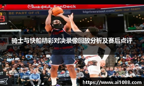 一竞技登录入口