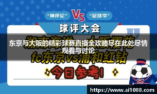 一竞技登录入口