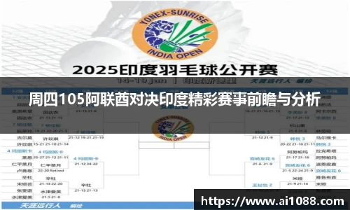 一竞技登录入口