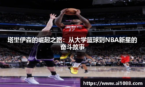 一竞技登录入口