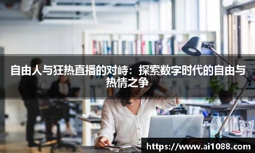 一竞技登录入口